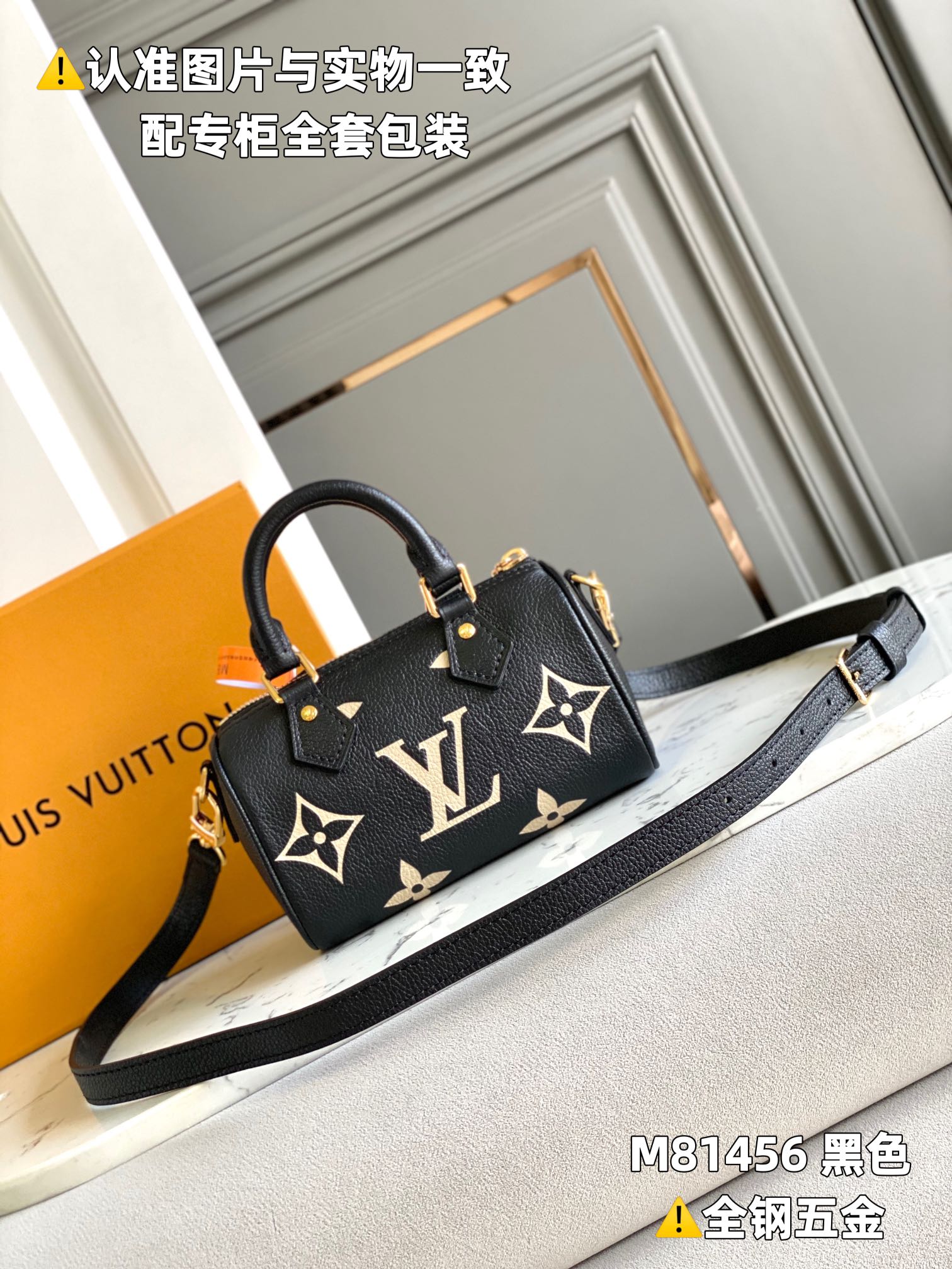 LV Speedy Bags